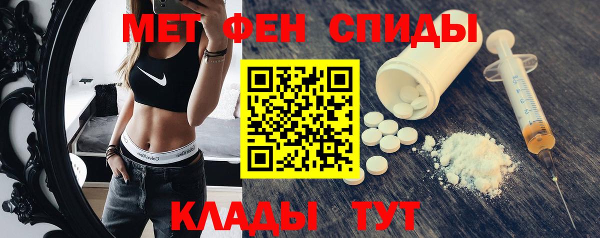 Коммунар  Амфетамин Розовый  АМФЕТАМИН  Вход с VPN 