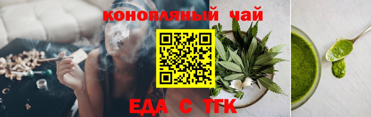 Коммунар  Canna-Cookies конопля  Вход с VPN 