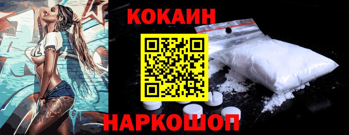Кокаин Боливия Коммунар