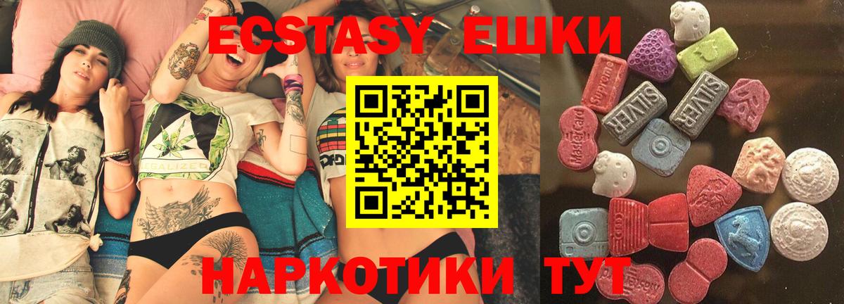 Коммунар  ЭКСТАЗИ  Вход с VPN  ЭКСТАЗИ mix 