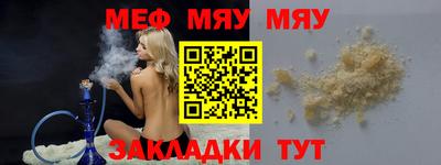амф Бузулук
