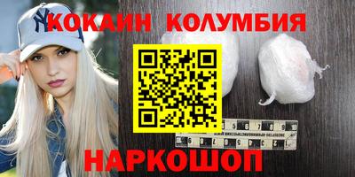 ПСИЛОЦИБИНОВЫЕ ГРИБЫ Будённовск
