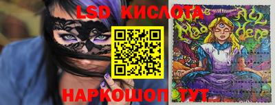 ПСИЛОЦИБИНОВЫЕ ГРИБЫ Будённовск