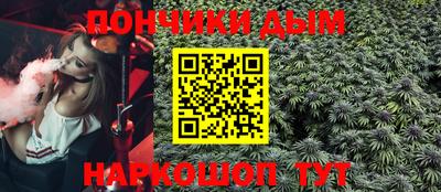 ПСИЛОЦИБИНОВЫЕ ГРИБЫ Будённовск
