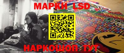 ПСИЛОЦИБИНОВЫЕ ГРИБЫ Будённовск