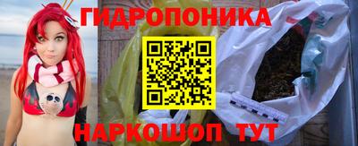 ПСИЛОЦИБИНОВЫЕ ГРИБЫ Будённовск