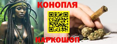ПСИЛОЦИБИНОВЫЕ ГРИБЫ Будённовск
