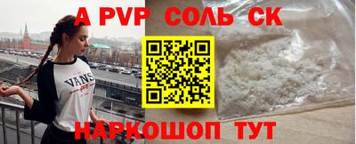 амф Бузулук