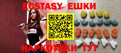ПСИЛОЦИБИНОВЫЕ ГРИБЫ Будённовск