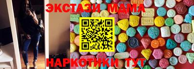 ПСИЛОЦИБИНОВЫЕ ГРИБЫ Будённовск
