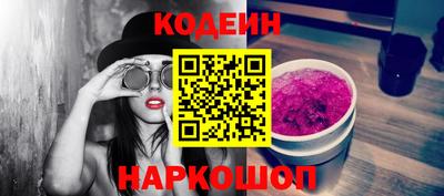 ПСИЛОЦИБИНОВЫЕ ГРИБЫ Будённовск