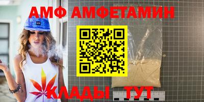 ПСИЛОЦИБИНОВЫЕ ГРИБЫ Будённовск