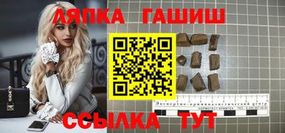 ПСИЛОЦИБИНОВЫЕ ГРИБЫ Будённовск