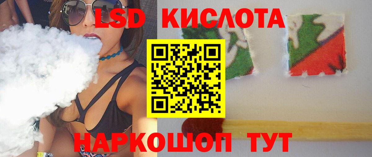 LSD-25 экстази  kraken   Вход с VPN  Коммунар  Лсд 25 экстази кислота  Лсд 25 экстази ecstasy 