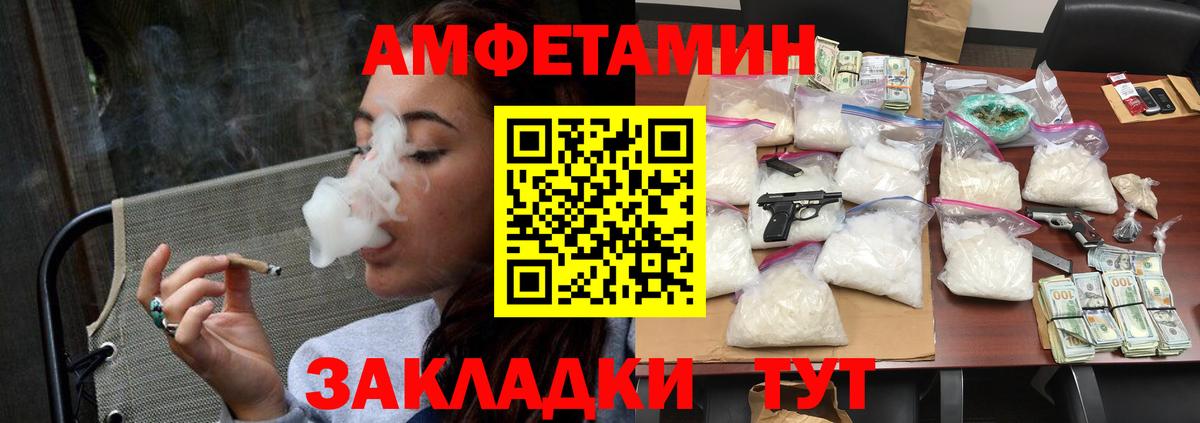 МЕТАМФЕТАМИН винт Коммунар
