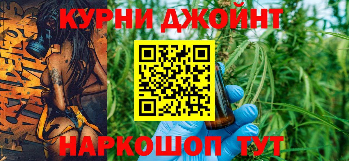 Конопля гибрид  Вход с VPN  Шишки марихуана MAZAR  Коммунар  Марихуана LSD WEED 